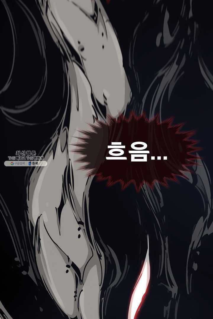 포갓레인저 시즌4 39화 지옥불 10