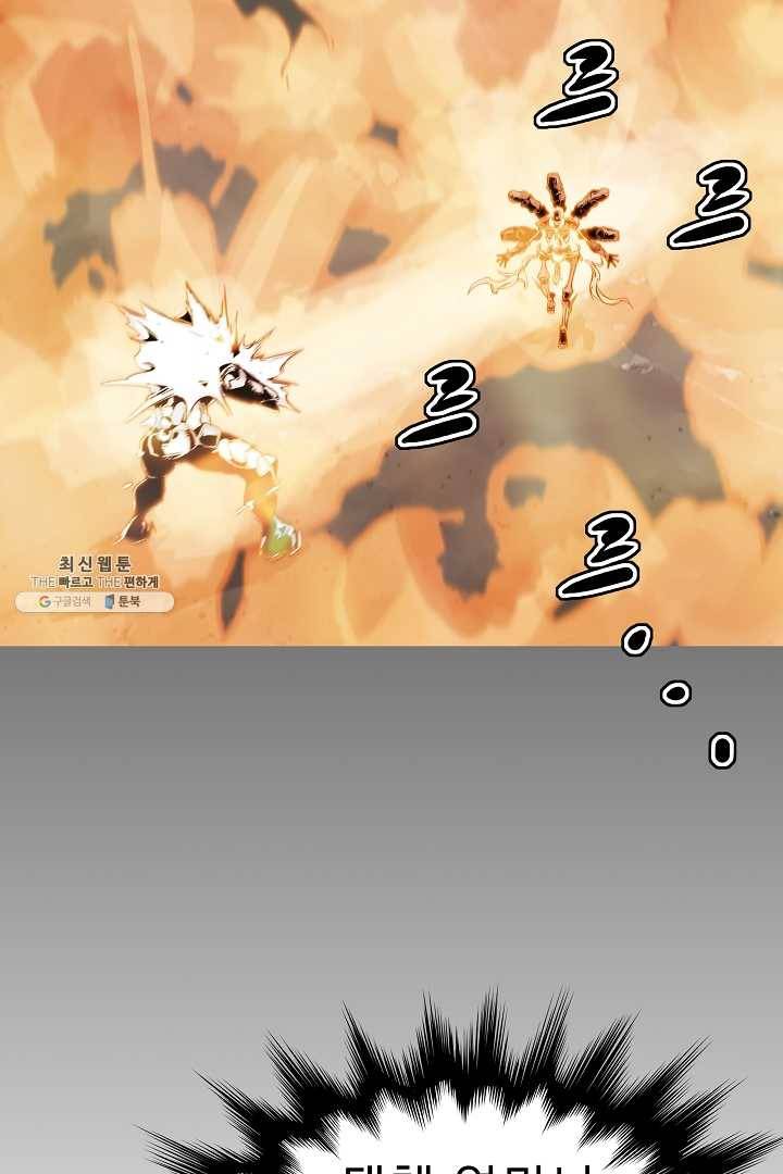 포갓레인저 시즌4 39화 지옥불 16