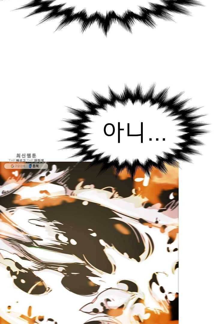 포갓레인저 시즌4 39화 지옥불 18
