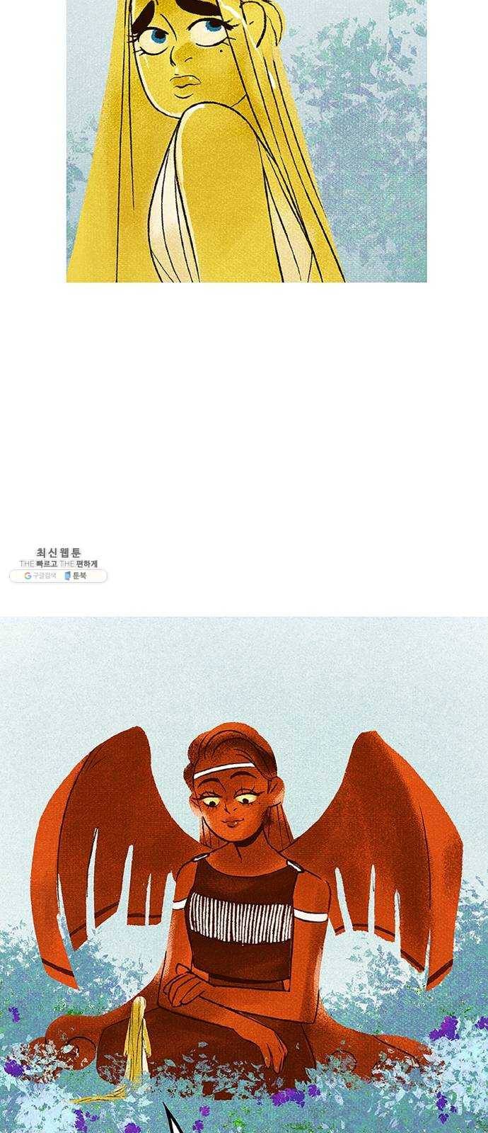 로어 올림푸스 78화 헤라 3
