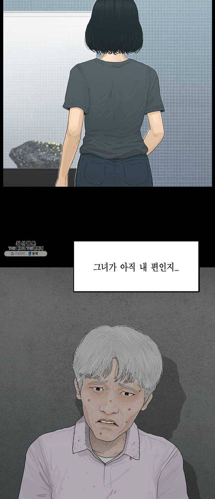 아도나이 104화 24