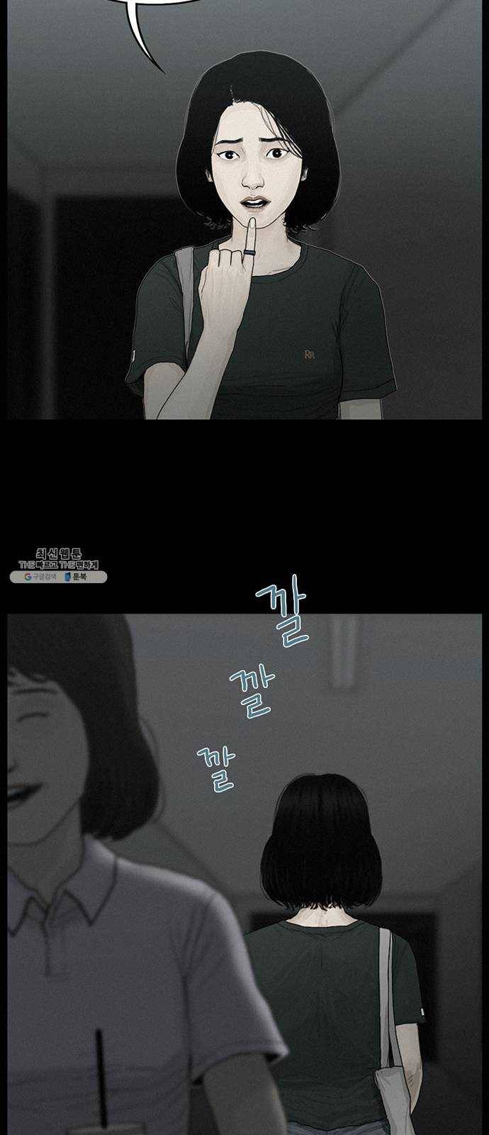 아도나이 104화 27