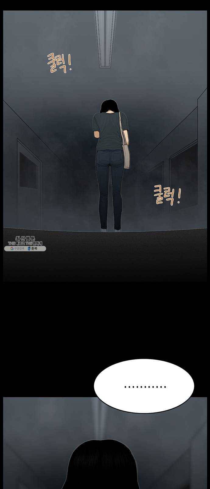 아도나이 104화 41
