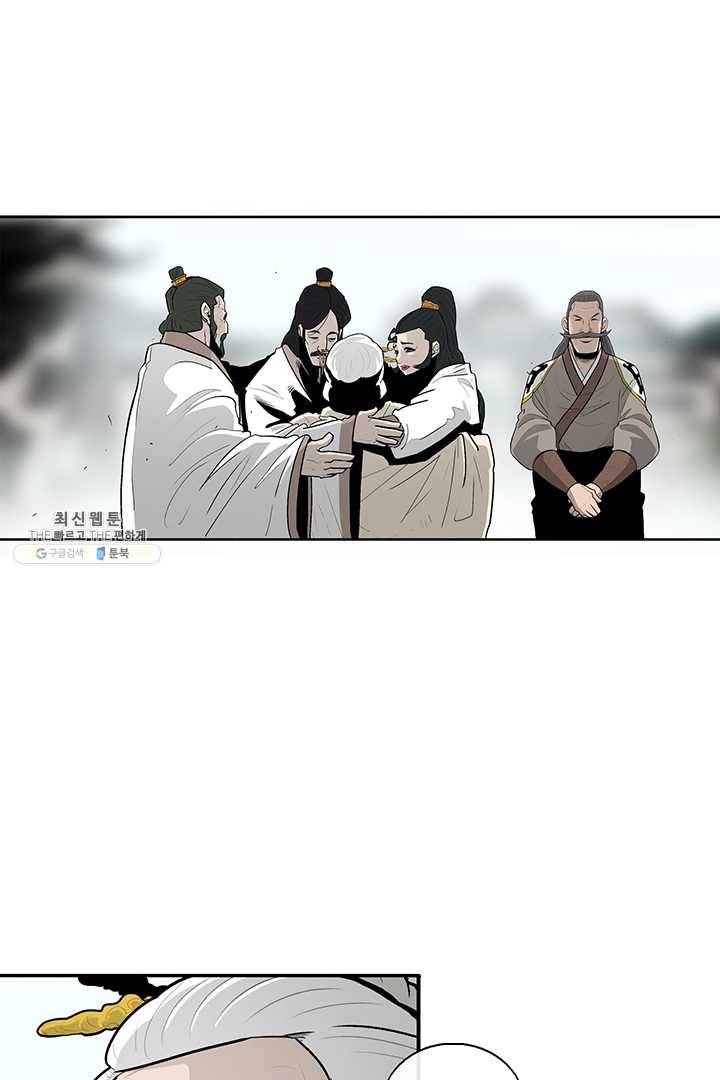 북검전기 85화 7
