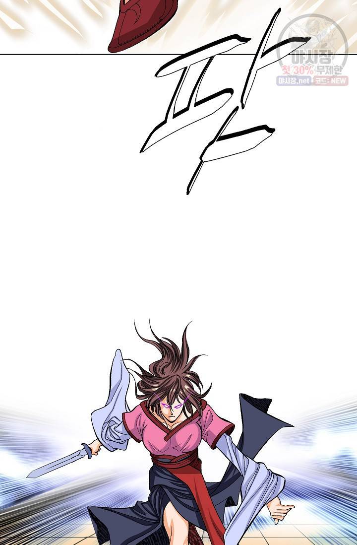 보표 85화 17