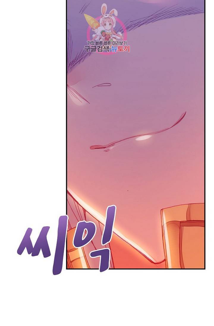 사신 영웅전 : 바보 마법사 영웅이 되다 152화 42