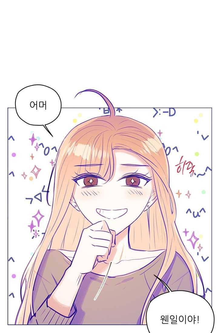가시 뽑힌 장미 32화 3