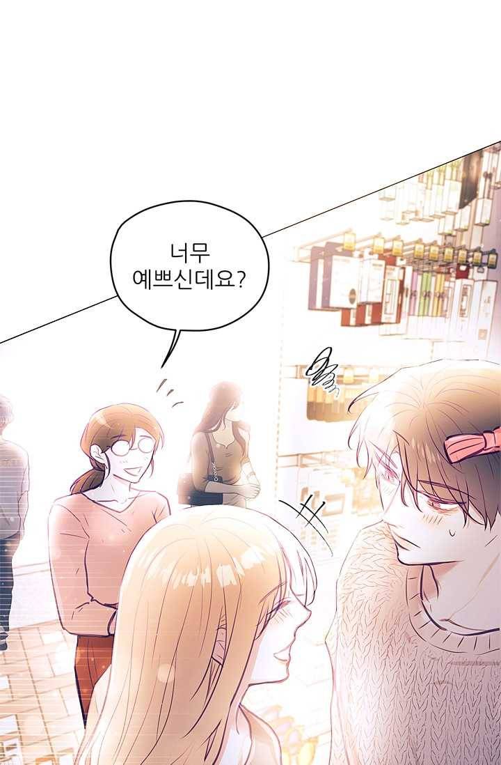 가시 뽑힌 장미 32화 5