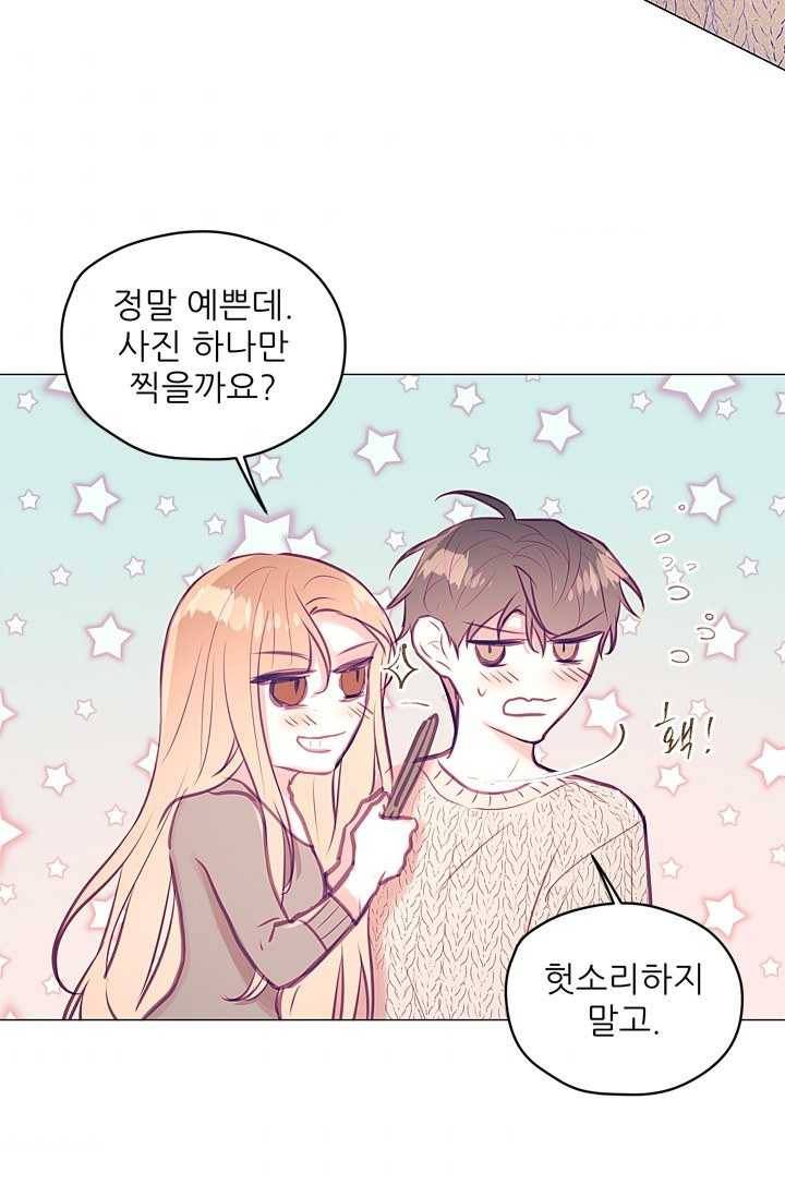 가시 뽑힌 장미 32화 9