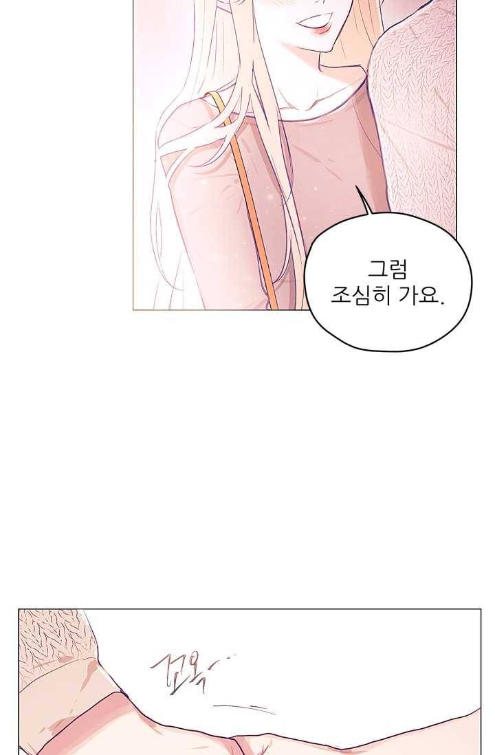 가시 뽑힌 장미 32화 16