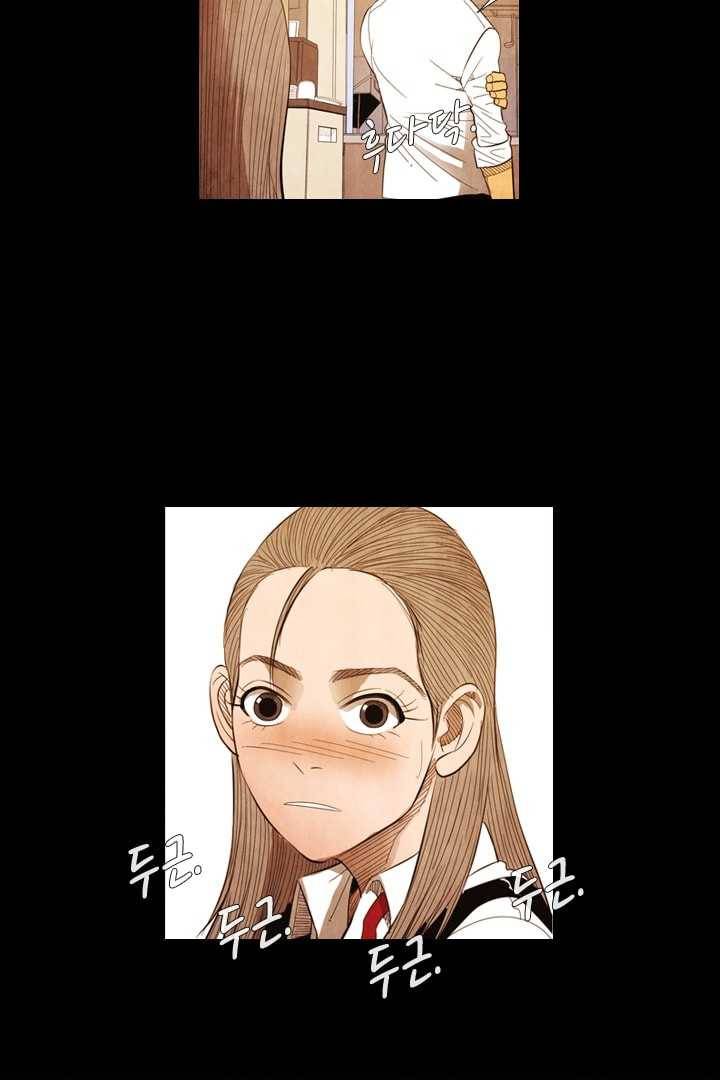 미슐랭스타 91화 27