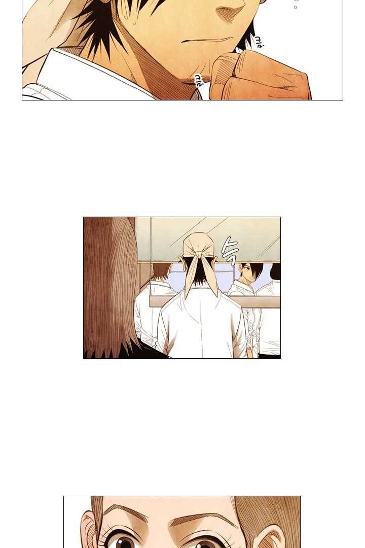 미슐랭스타 91화 30