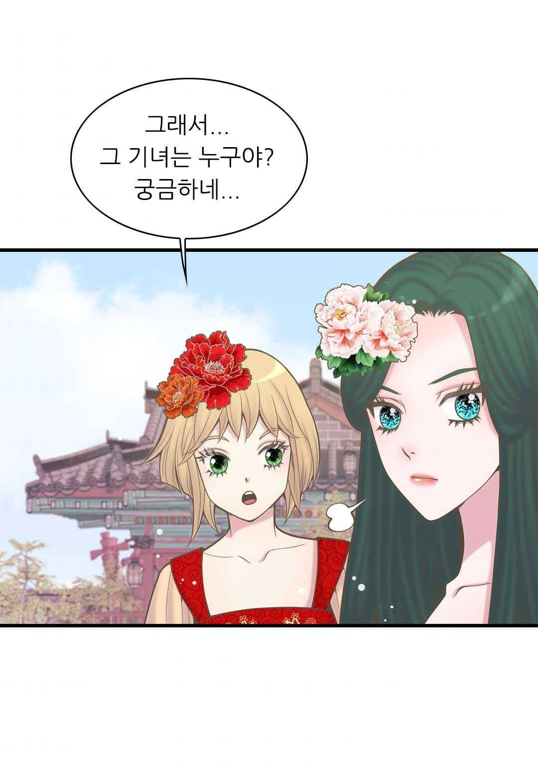 심장은 없지만 너를 사랑해 31화 7