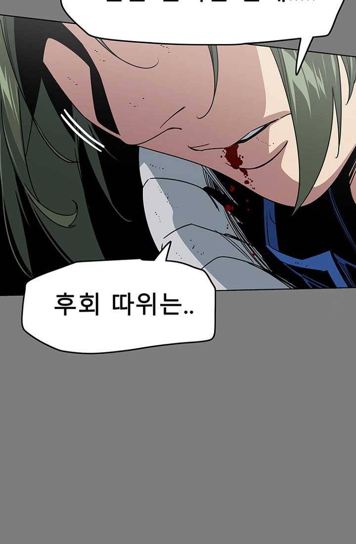 트러블29화 5