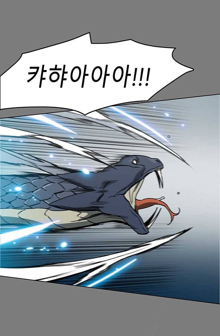 트러블29화 9