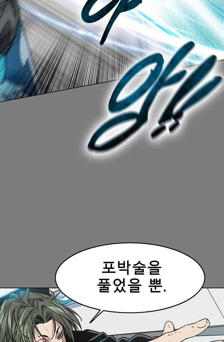 트러블29화 15