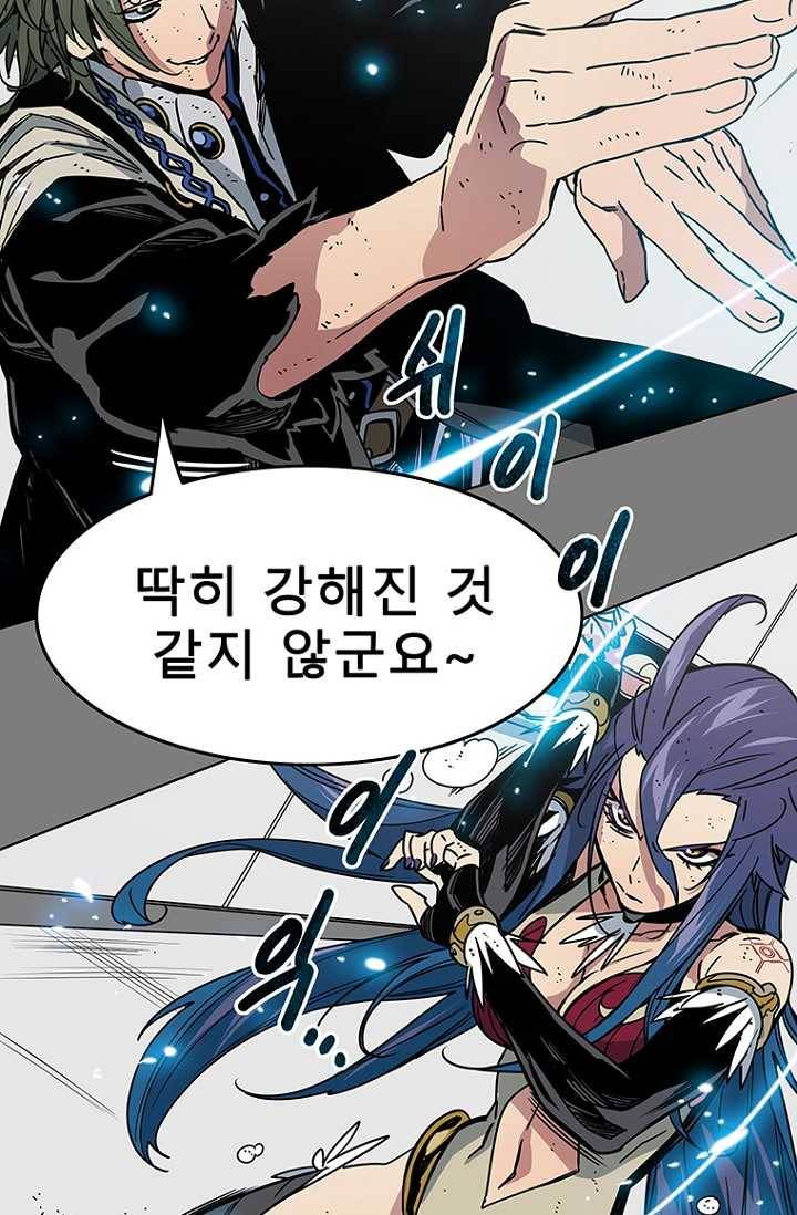 트러블29화 16