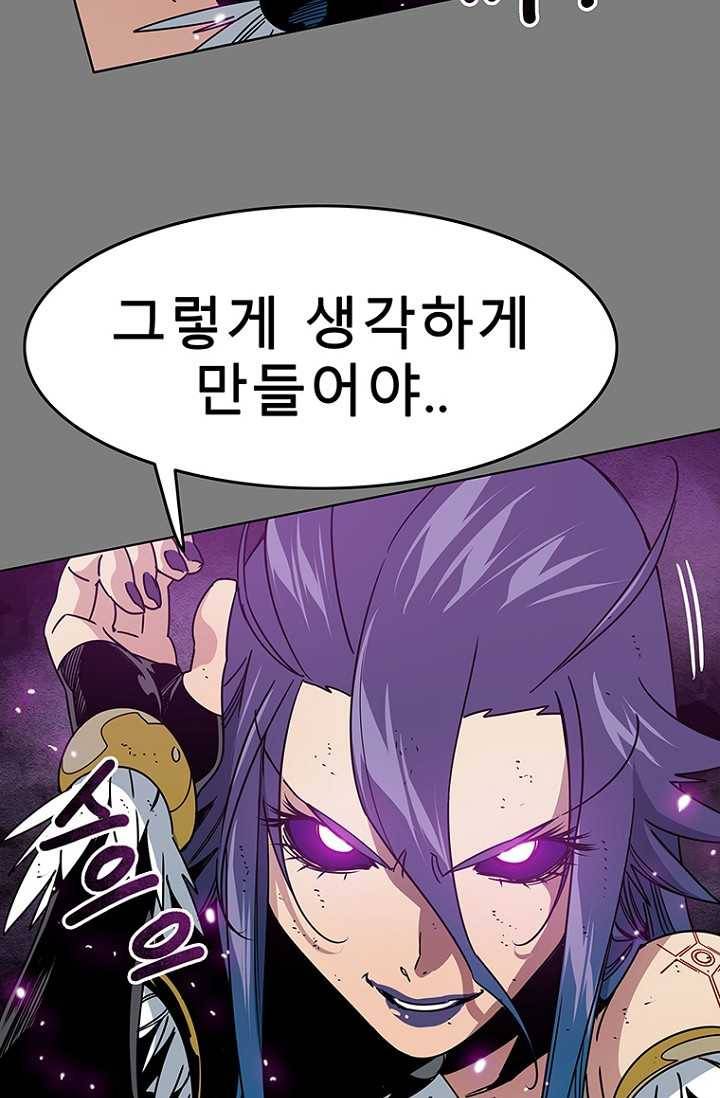 트러블29화 18