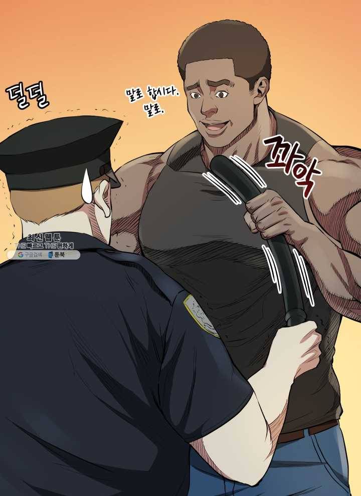 프로레슬링의 신 3화 6