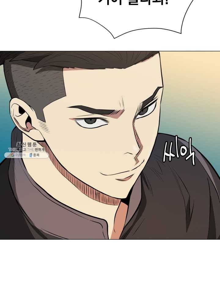 프로레슬링의 신 3화 21