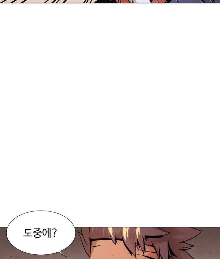 다인철소 5화 15