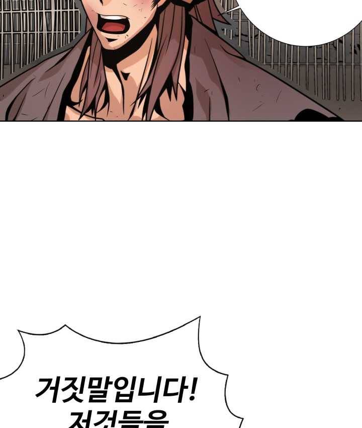 다인철소 5화 22