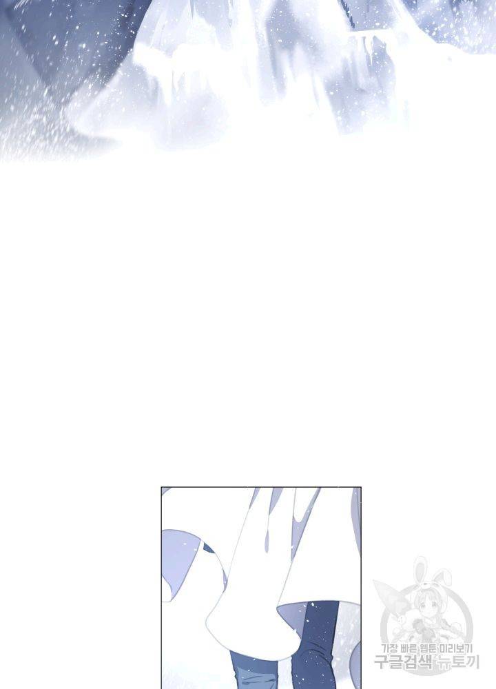먹을 건 당신밖에 없어요 60 2