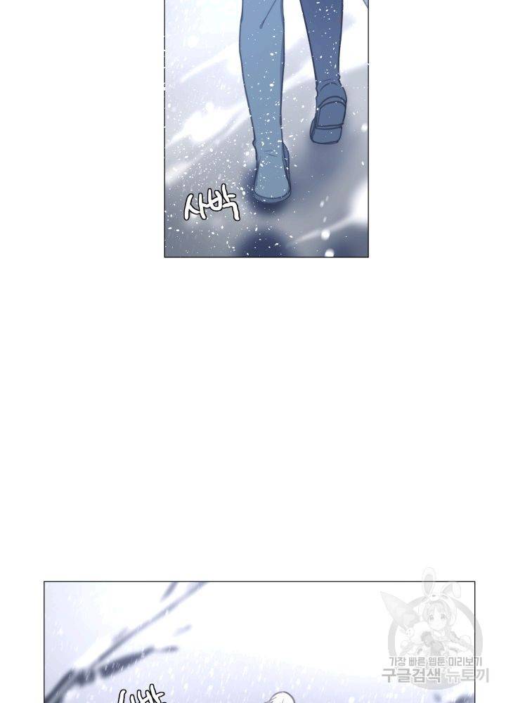먹을 건 당신밖에 없어요 60 3