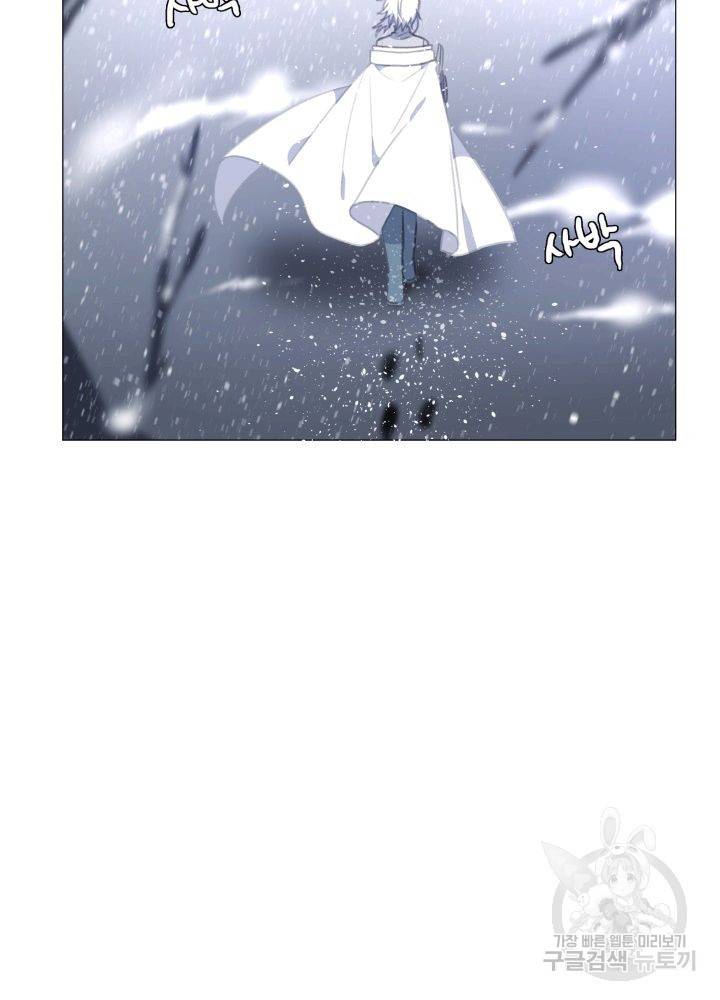 먹을 건 당신밖에 없어요 60 4