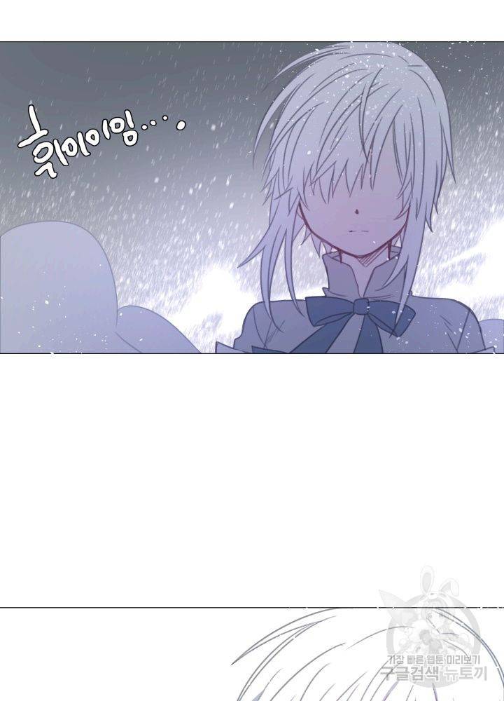 먹을 건 당신밖에 없어요 60 5