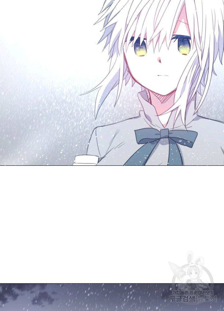 먹을 건 당신밖에 없어요 60 6