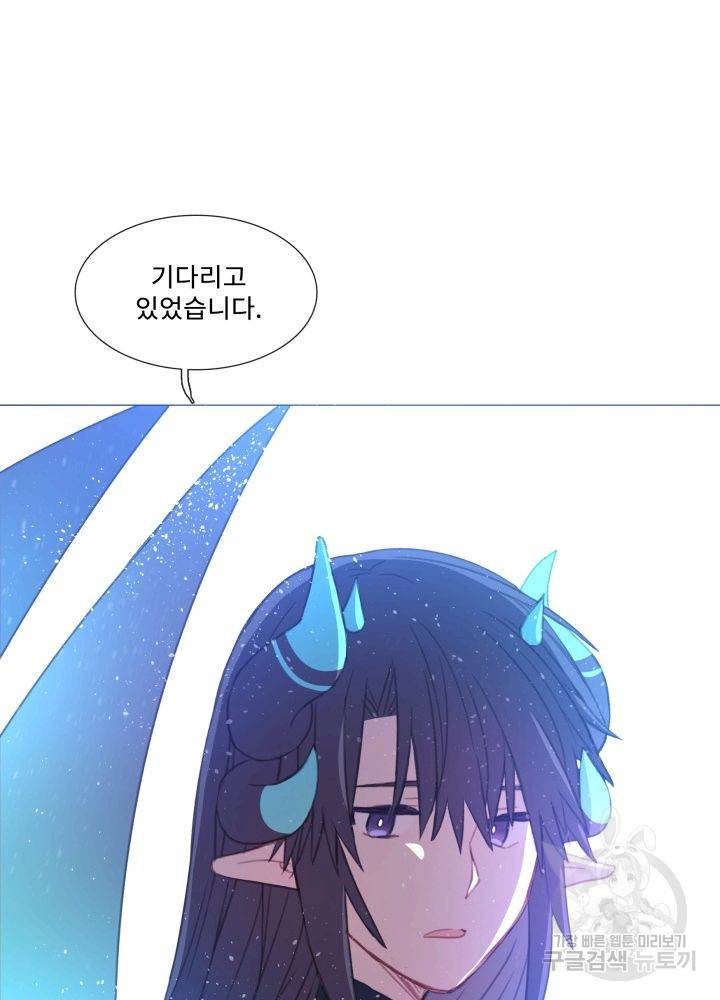 먹을 건 당신밖에 없어요 60 9