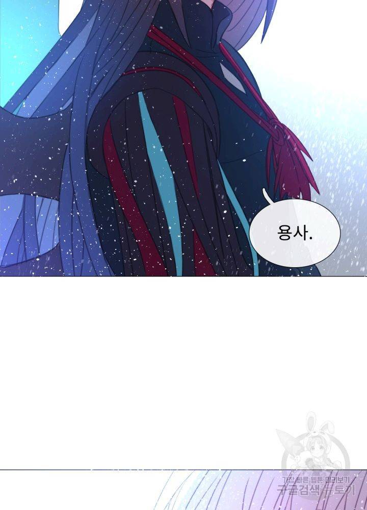 먹을 건 당신밖에 없어요 60 10