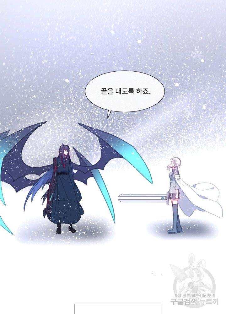 먹을 건 당신밖에 없어요 60 12