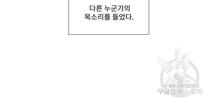 먹을 건 당신밖에 없어요 60 13