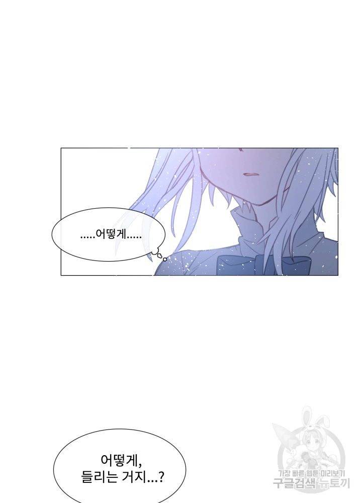 먹을 건 당신밖에 없어요 60 14