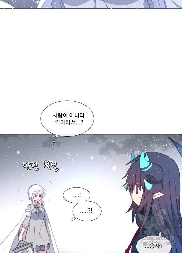 먹을 건 당신밖에 없어요 60 16