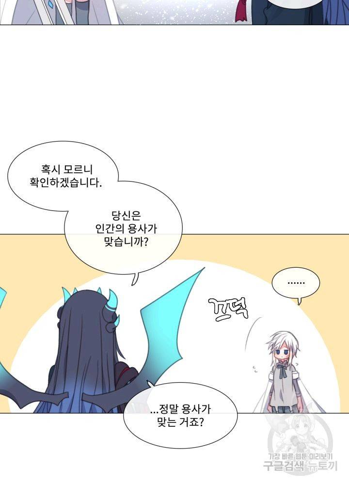 먹을 건 당신밖에 없어요 60 17
