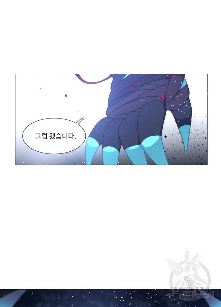 먹을 건 당신밖에 없어요 60 18