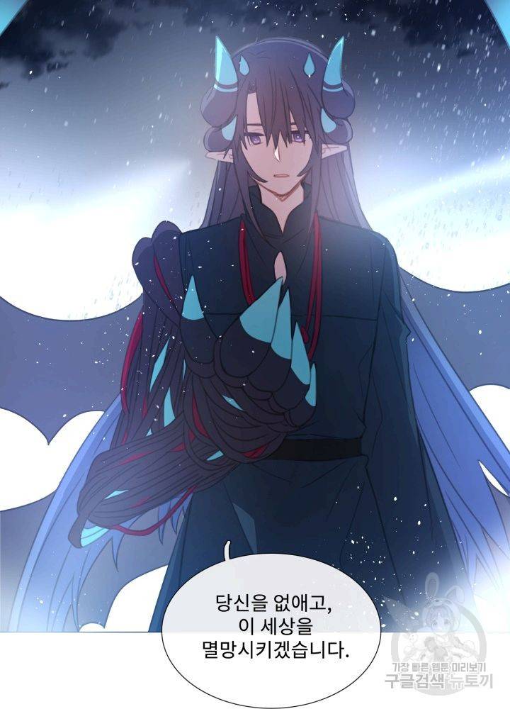 먹을 건 당신밖에 없어요 60 19