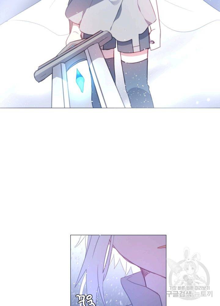 먹을 건 당신밖에 없어요 60 21