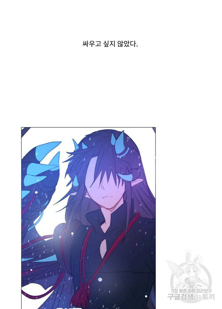 먹을 건 당신밖에 없어요 60 24