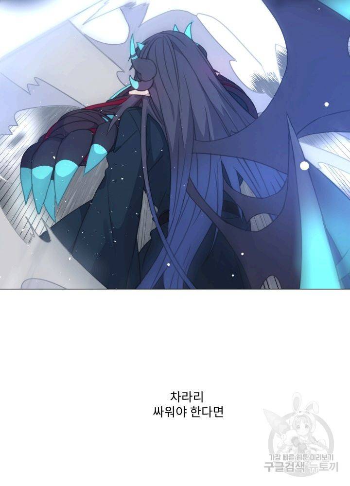 먹을 건 당신밖에 없어요 60 28