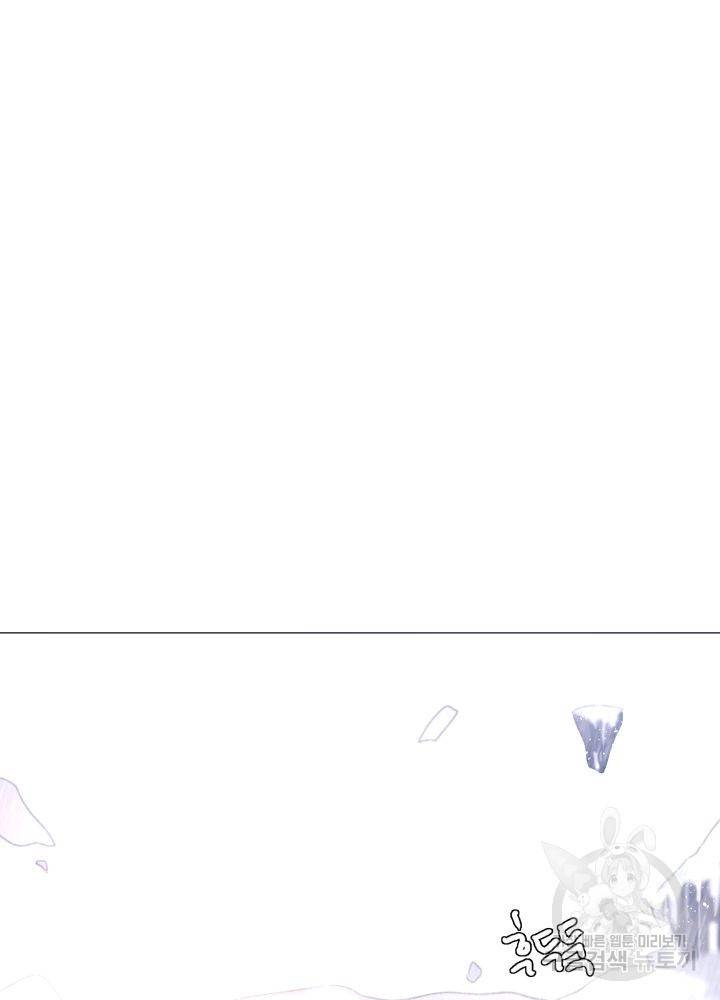 먹을 건 당신밖에 없어요 60 31