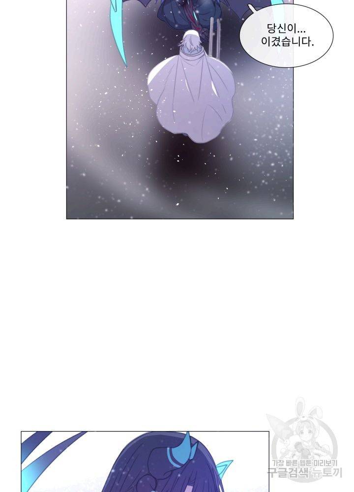 먹을 건 당신밖에 없어요 60 33
