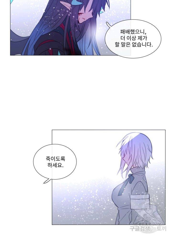 먹을 건 당신밖에 없어요 60 34
