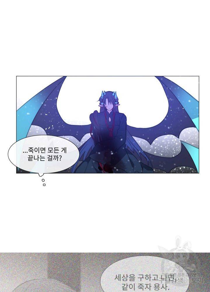 먹을 건 당신밖에 없어요 60 35