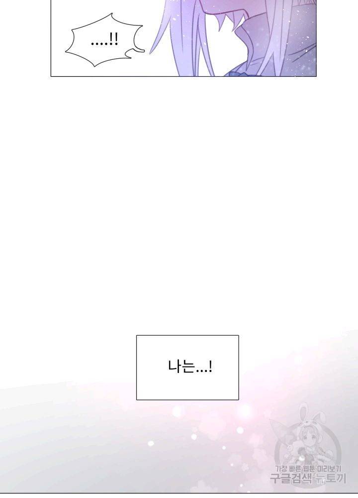먹을 건 당신밖에 없어요 60 38