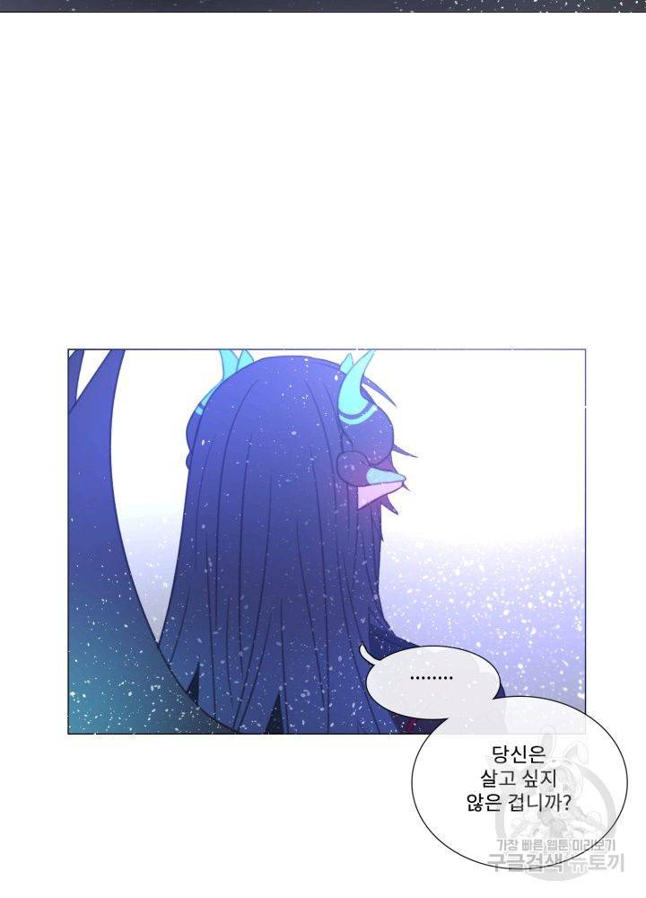먹을 건 당신밖에 없어요 60 42
