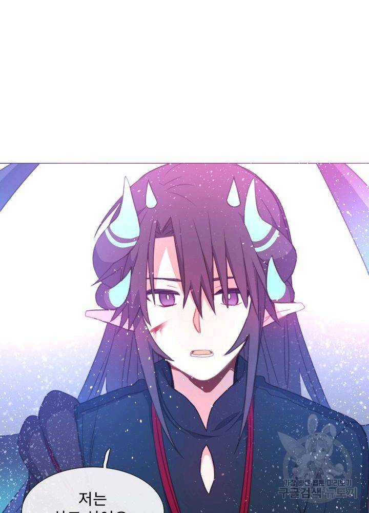 먹을 건 당신밖에 없어요 60 43